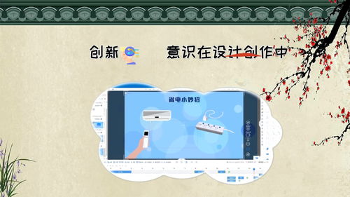 在设计工作中,创新能力如何培养 电脑动画怎么制作